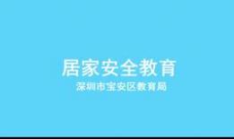 安全教育视频短片,安全教育视频短片深度解析