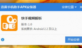 快手视频解析,揭秘热门内容背后的创作魅力